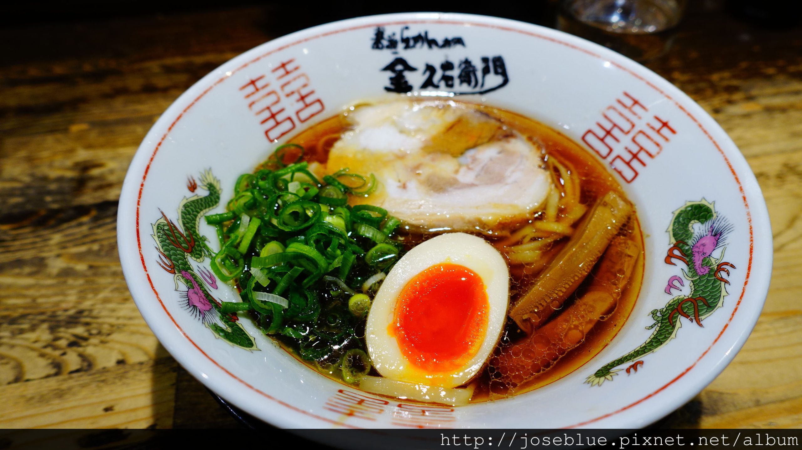日本 大阪 【 金久右衛門 】 關西 最強 醬油 拉麵