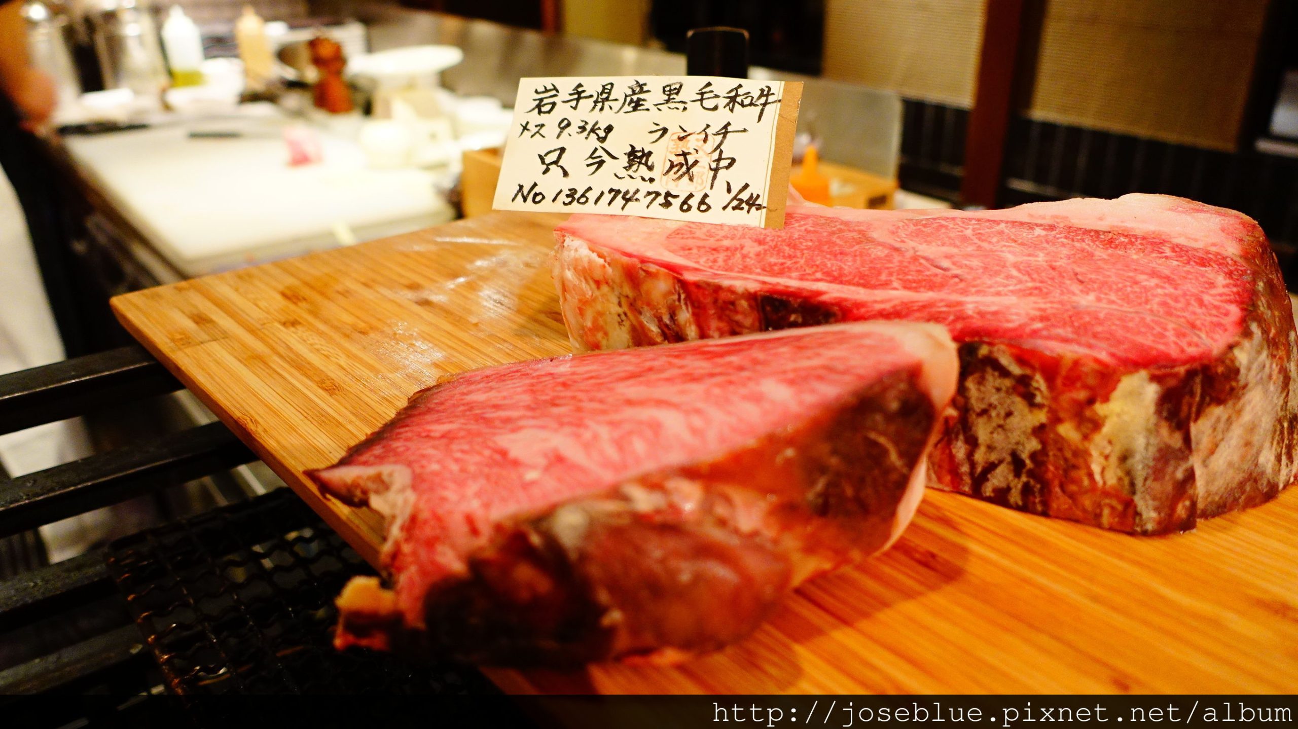 日本 大阪 【 又三郎 燒肉 】熟成 炭火燒肉 一夜晉惠帝 之 何不食肉糜？