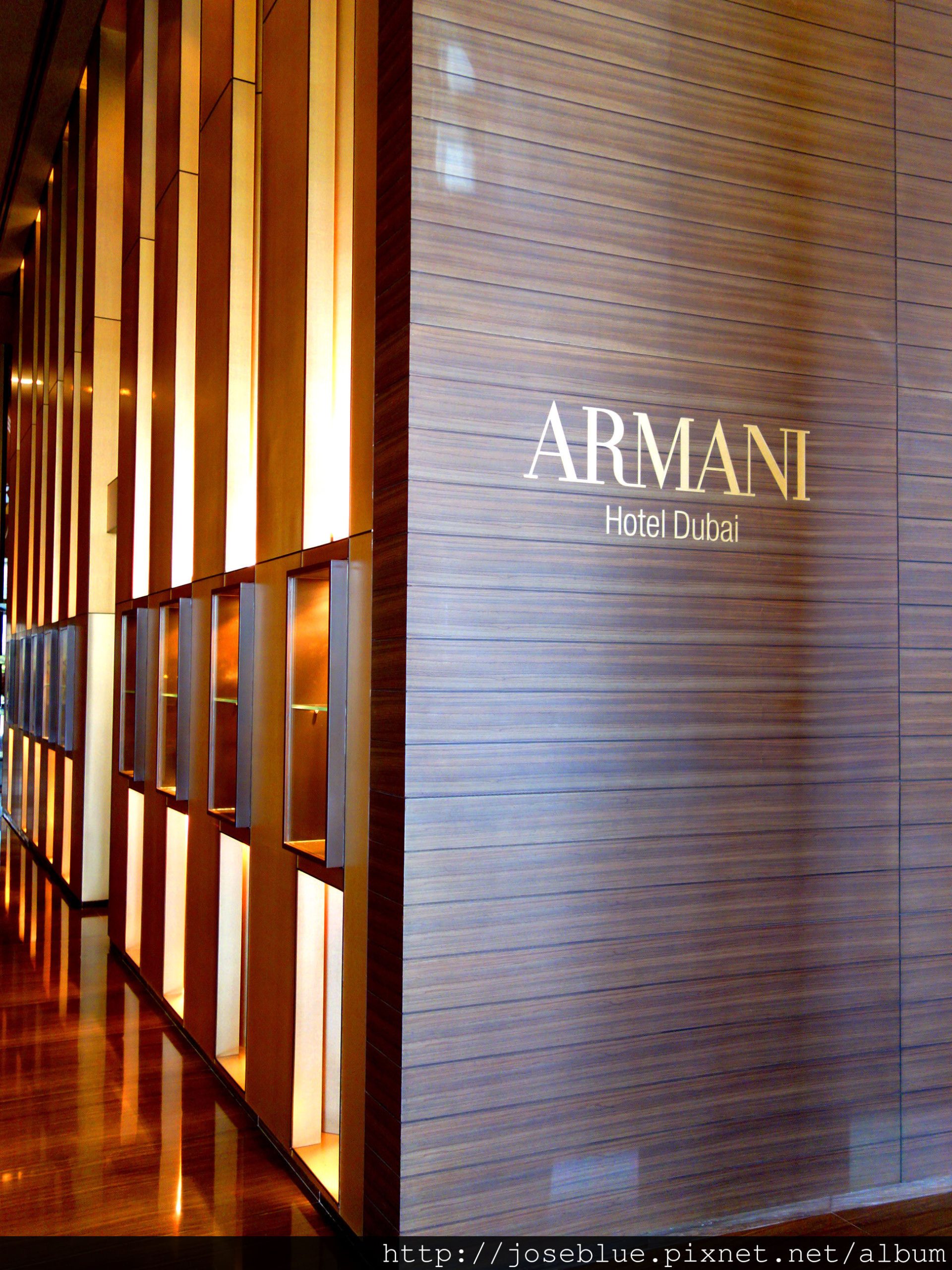 阿聯酋 杜拜 【 Armani Hotel Dubai 】亞曼尼酒店 義大利式的浪漫優雅