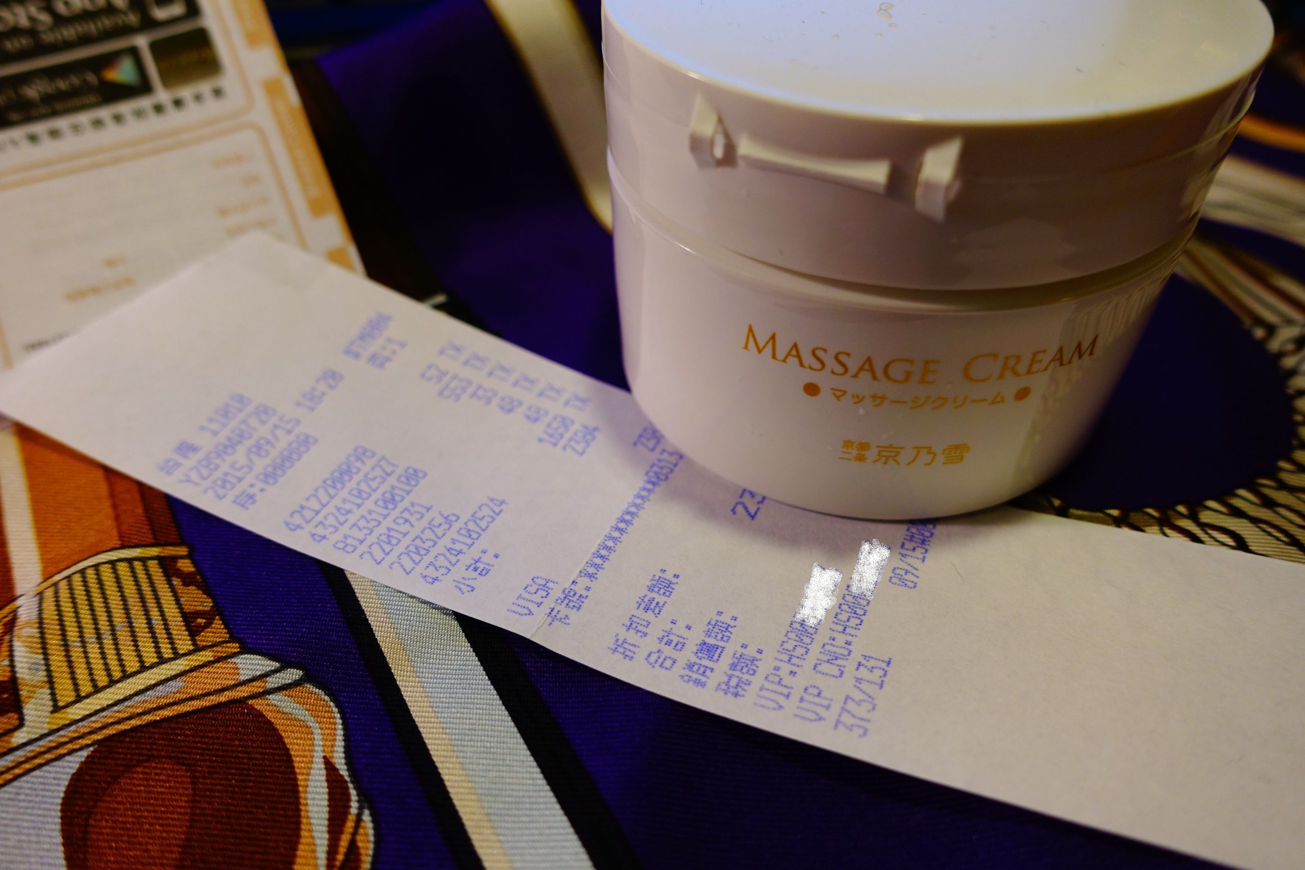 京乃雪 【2015年 私物 保養品 誠意推薦】海鹽 全效 去角質 按摩霜