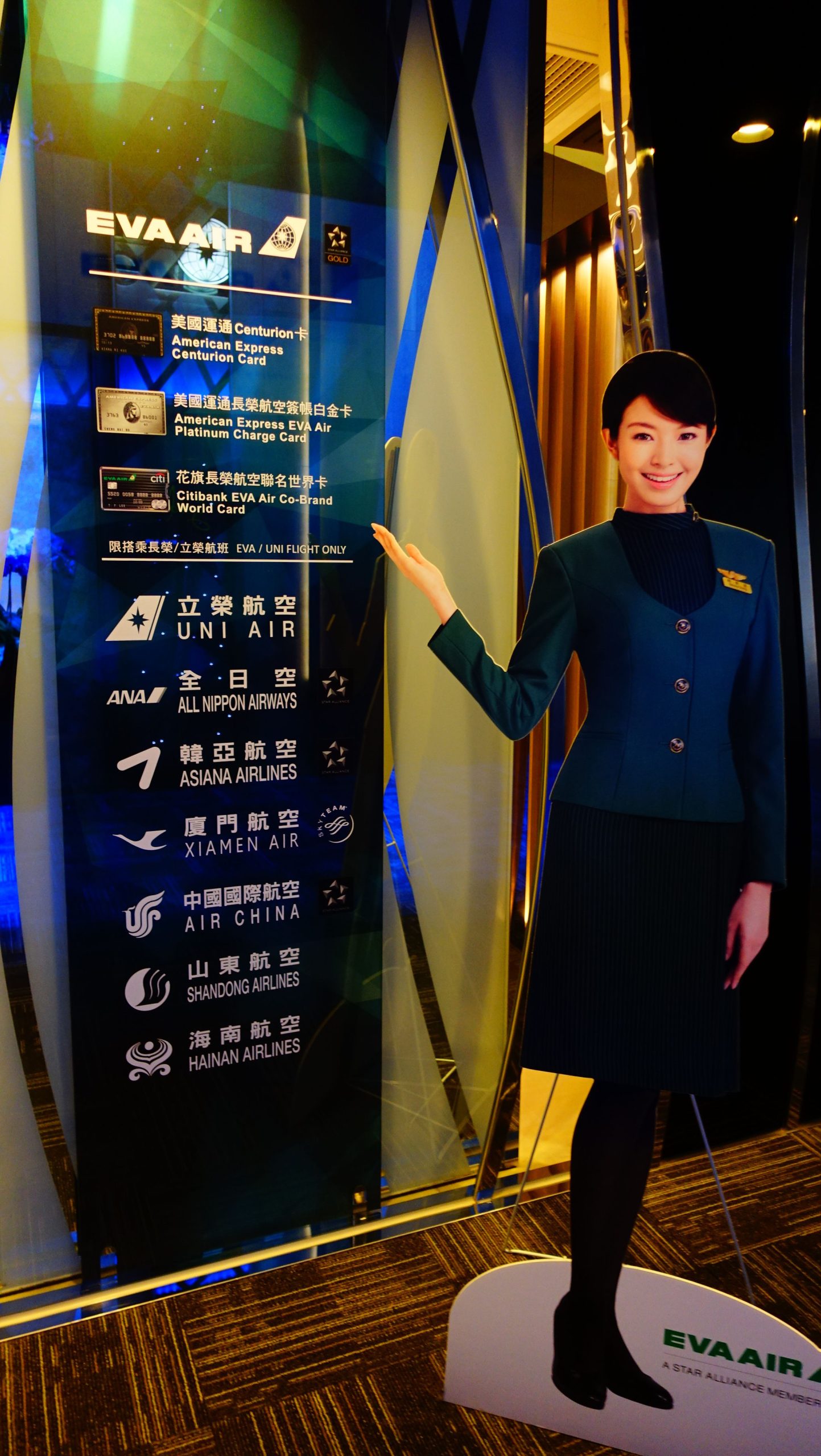 長榮 航空 【 桃園 中正 機場 貴賓室 】 Infinity 商務艙 Eva Air VIP Lounge