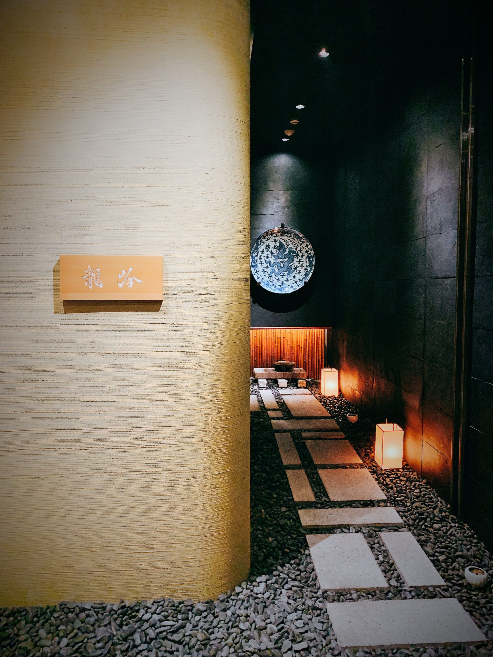 台灣 台北【 祥雲 龍吟 RyuGin 稗田良平 】 本地 食材 日本 創意 料理 米其林 二星 推薦 割烹 約會 餐廳